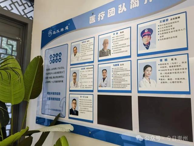 玩转“疗愈+” 这里培育“来崇州疗愈”新时尚