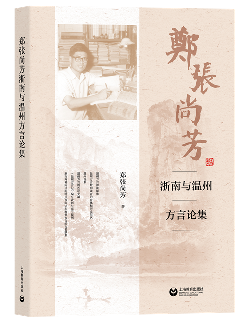 10月语言学联合书单｜我们赖以生存的隐喻