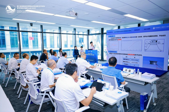 第七届中国海洋工程设计大赛全国总决赛在三亚举行