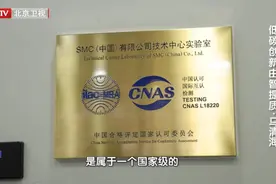 【为你喝彩】马清海：与“气动”同行图片