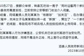 男子同时娶两个新娘？刘某某，罚！图片