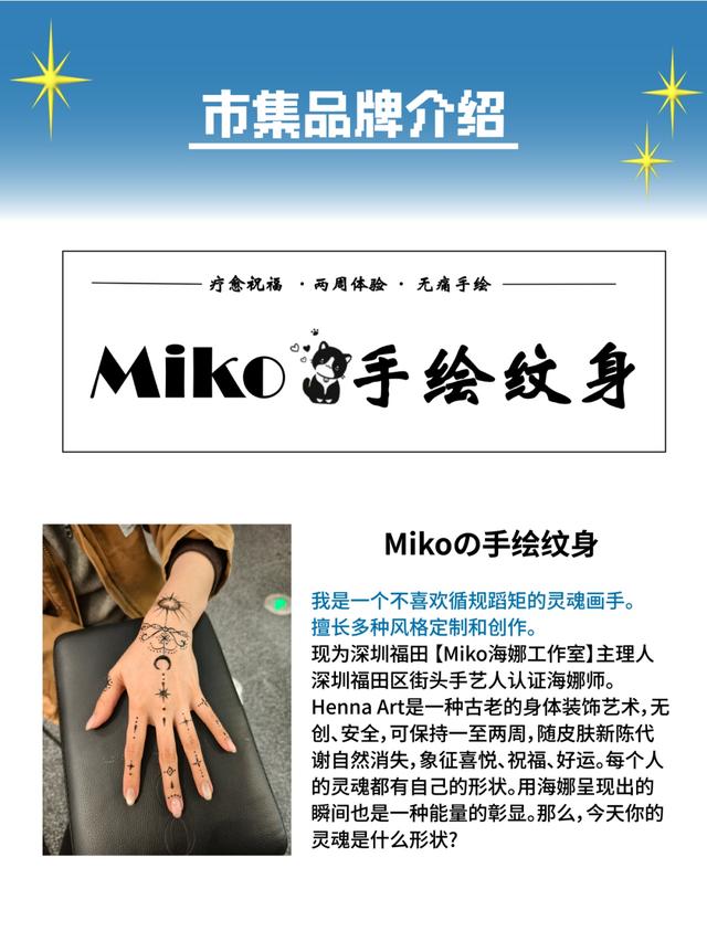 国庆黄金周，就来龙岗「载扑Life.zip」艺术季！