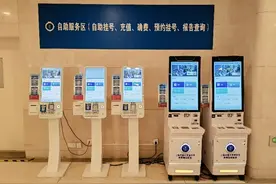 一文看懂瑞金医院康复医学科挂号流程图片