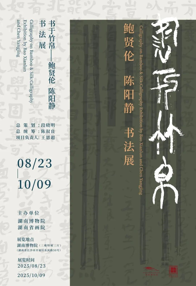 遇见丨假日游开福②：开福有好展