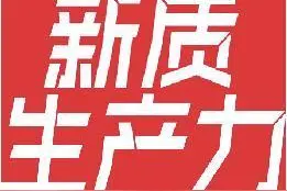 一台缝纫机，从家庭作坊到纺织名镇图片