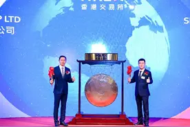 越疆科技在香港交易所主板挂牌上市图片