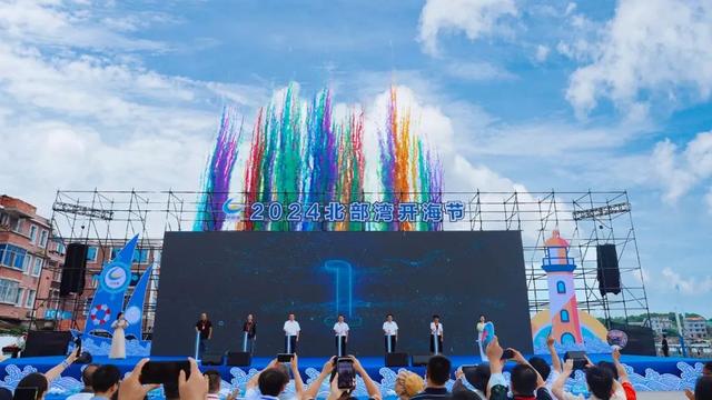 超强攻略！六大活动、六大夜市、九大海鲜市场等你探秘2025北部湾开海节！
