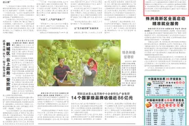 长沙实施6岁及以下儿童孤独症筛查干预 提供互联网+全流程免费服务图片
