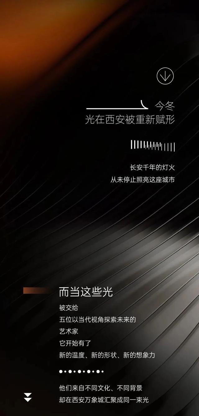 商场展秀神仙打架！周年光影秀VS动漫游戏展，我全都要！