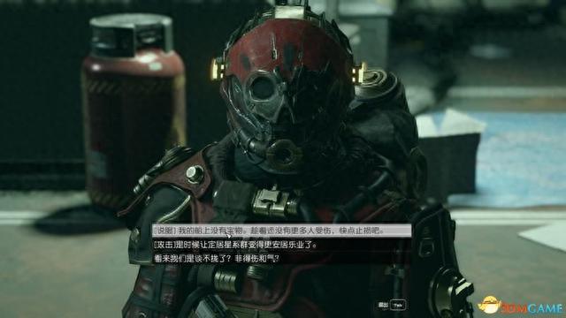 交通银行未激活绑定手机号，星空god 配图28