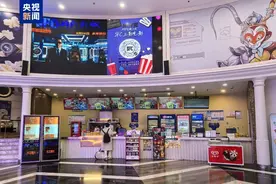 江苏今起发放1500万元电影消费券图片