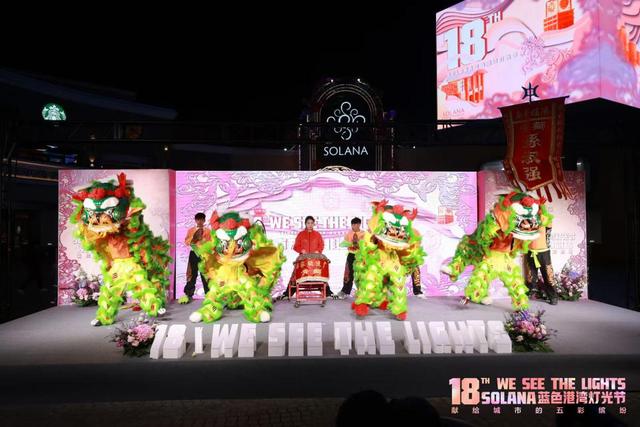 第十八届蓝色港湾灯光节璀璨启幕  为市民呈现东方美学与国际视野交织的顶级文化盛事