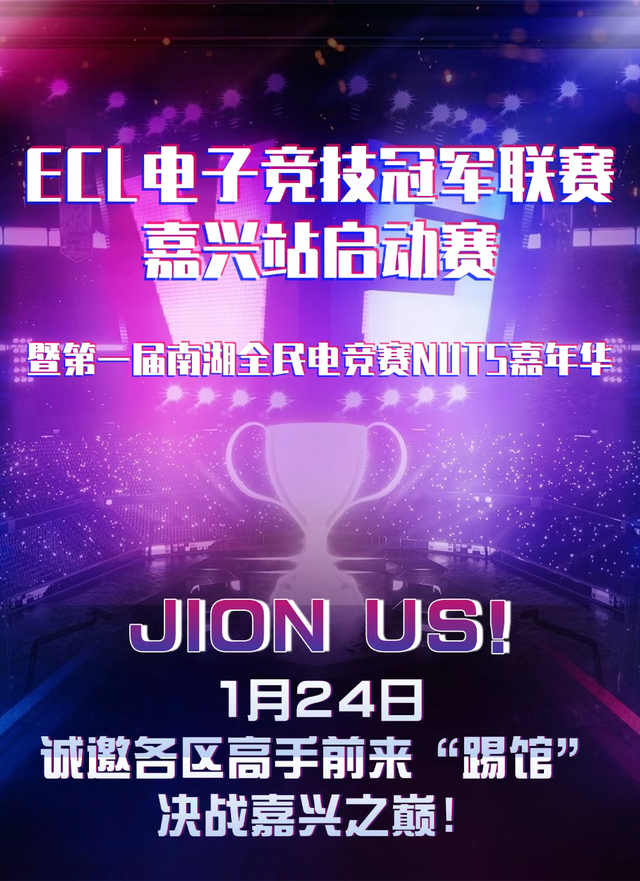 接下来的南湖，太好玩了！