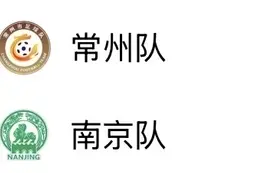 “苏超”常州将主场迎战南京，对文旅市场带动如何？图片