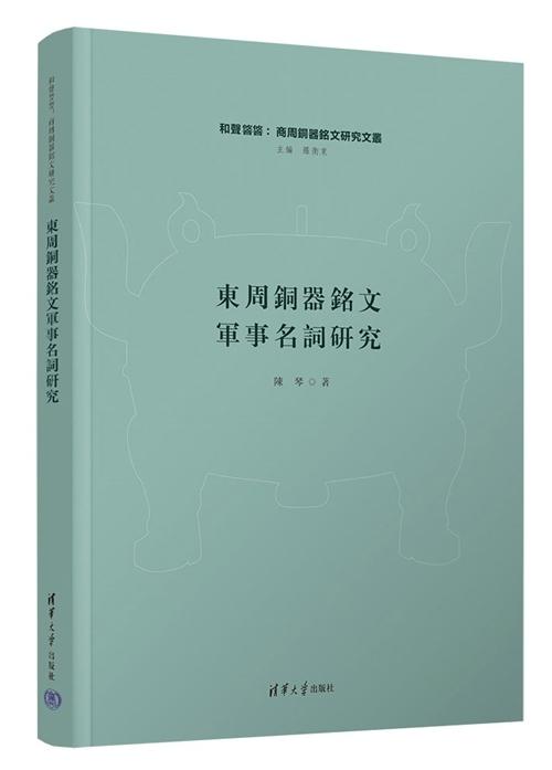 10月语言学联合书单｜我们赖以生存的隐喻