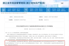 杭州一小区电梯换新新模式：保留高性能部件，“高龄电梯”成功更新图片