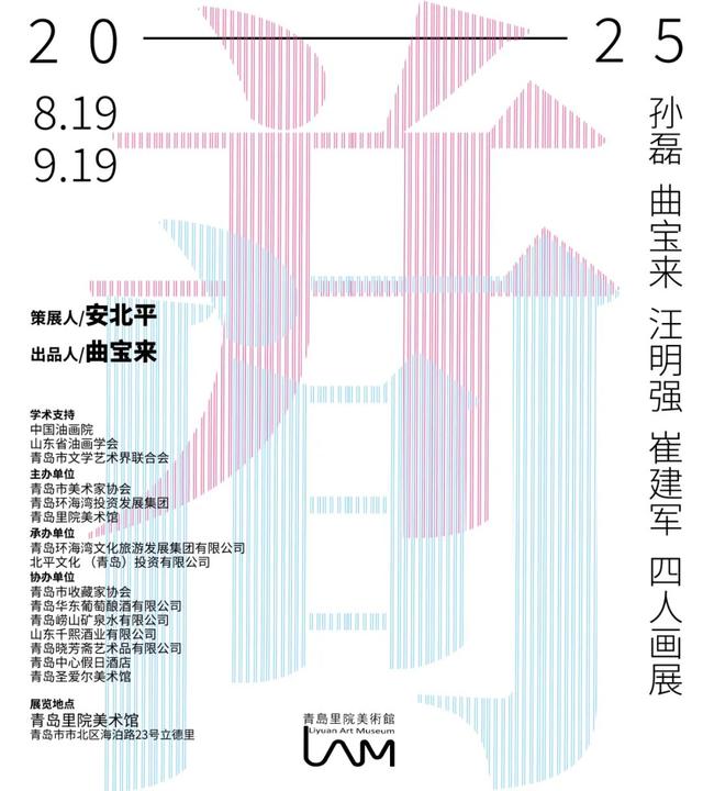 来市北相约七夕，邂逅你的怦然心动～