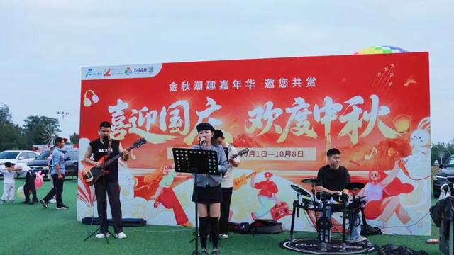 【月满华诞·家国同庆】方楼公园十一假期首日人气爆棚 潮趣活动引游客热捧