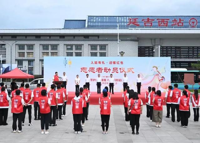 延边：产品、服务、优惠全升级，构筑出游体验新标杆