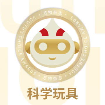 投票就有奖！2025万物青少年选择奖投票开启，这次还是孩子说了算！