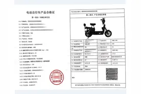 如何预约电动自行车上牌？这份攻略请收下→图片