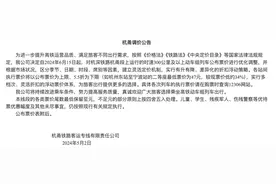 涉上海出发的高铁！12306宣布：下月起涨价，涨幅近20%图片