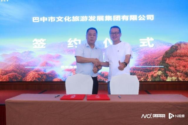“亚洲最长红地毯”光雾山红了！广州文旅业界“赏秋”上新