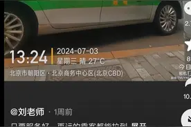 女子花11000从成都打车到北京，司机：挣了半个月的钱图片