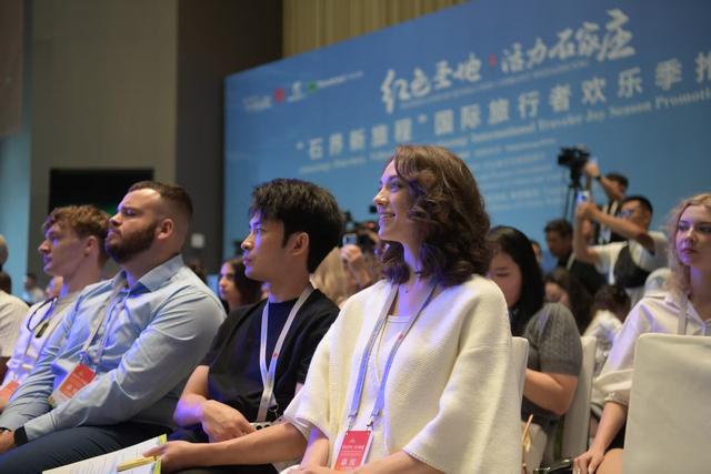 2025石家庄国际旅行者欢乐季启幕