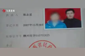 “3娃非亲生”当事人：女方家人劝我想开点图片