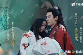 剧集破圈是玄学，《春花焰》尽量做到对得起观众丨导演谈图片