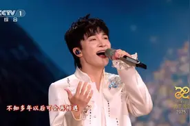 2025总台元宵晚会丨温暖治愈！重温“有山有海有你”的时光图片