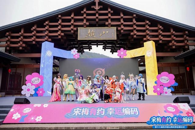 超山梅花开啦！夜游灯会、沉浸剧本游解锁赏梅新体验