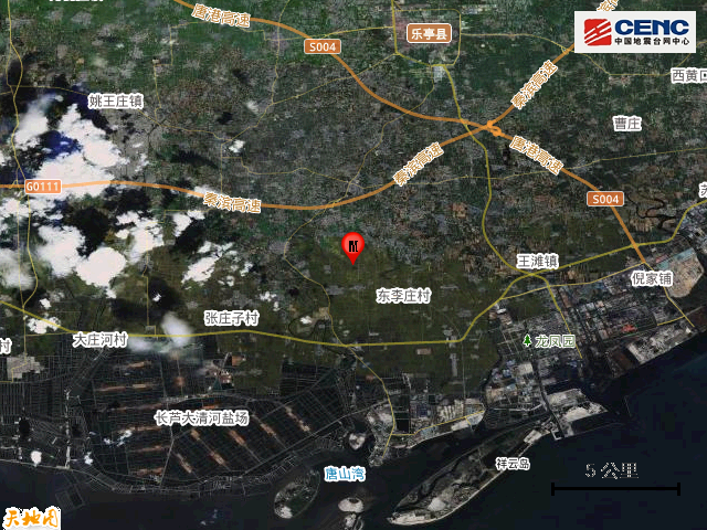 刚刚	，唐山发生地震