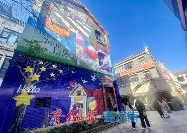 一年四季 泉在济南丨济南老商埠“换装”童话王国 色彩墙绘引游客打卡