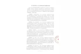 虞书欣工作室发声明：已起诉6名黑粉，要求道歉并赔偿图片