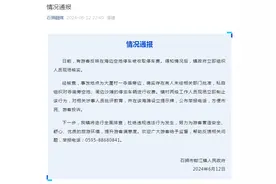 福建石狮市蚶江镇通报游客海边空地停车被收费：未经批准私自收费，已制止并批评图片