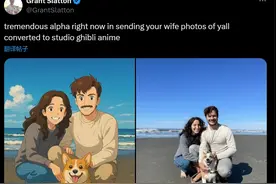 ChatGPT引爆“吉卜力”风格图像生成浪潮 同时激发AI违法争议图片