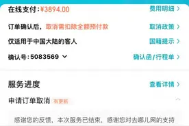 酒店预订后不可取消？律师：无效条款！图片