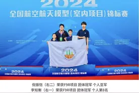 天赋+苦练=“一飞冲天”，走进培佳无人机社团图片