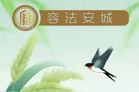 一次就好，轻刑快办舍去往返烦扰图片