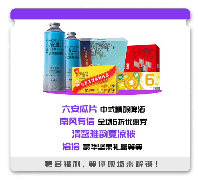 万元奖金池 景区免费游 | Spark Run追光跑（金安站）开启报名！