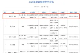 3月游戏版号来了，《黑神话：悟空》有新动态！图片