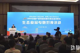 动静专访丨南山婆集团董事长包爱明：让世界爱上贵州酸、让世界爱上中国味图片