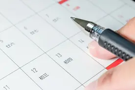 年底前没休完的年休假，年后能不能接着休？图片