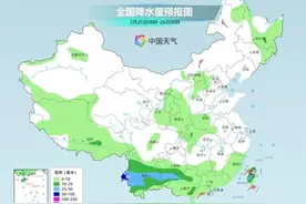 暴雨、大暴雨！新一轮降雨将至图片