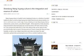 桓台县王渔洋文化亮相美国凤凰城图片