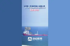 谷神星一号海射型遥二运载火箭在山东省日照市东南附近海域发射成功！图片