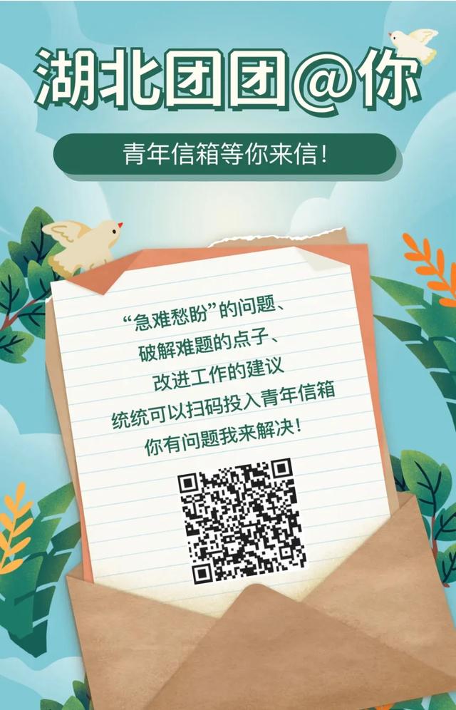 青年突击队奋战鄂州花湖国际机场纪实