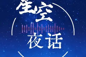 星空夜话｜年轻人的恋综旅行，正成为走红的脱单神器？图片